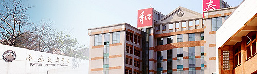 和春涉以原民充人頭學生  教部 : 停招六系