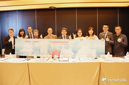 行銷全球  DTTA觀光領袖高峰會登場