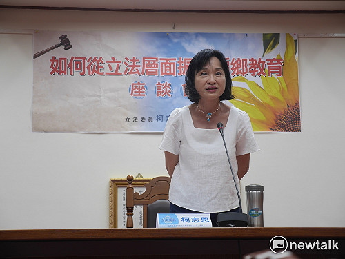 留不住人才  偏鄉：額外開放教師資格管道