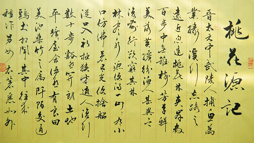 余杰觀點》共產黨為什麼支持文言文？