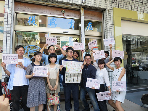 品賞城市生活史  高雄舊書店地圖上市