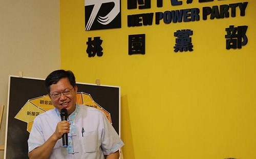 時代力量到桃園  鄭文燦祝福：火花讓政治更好