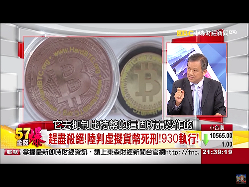 十九大前習近平以金融維穩防止經濟政變