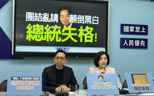 議會不是表決多數贏就行？ 藍委：難道要民進黨贏才可以？