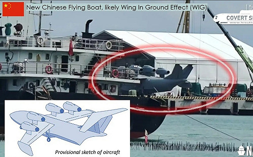 中國打造「渤海怪獸」？！四引擎噴射動力翼地效應飛行器背影曝光
