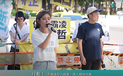 小草喊「投誠解放軍」 王浩宇準備檢舉