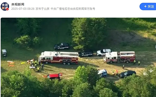 美跳傘專機衝出新澤西機場跑道! 至少15人受傷 FAA調查事故原因