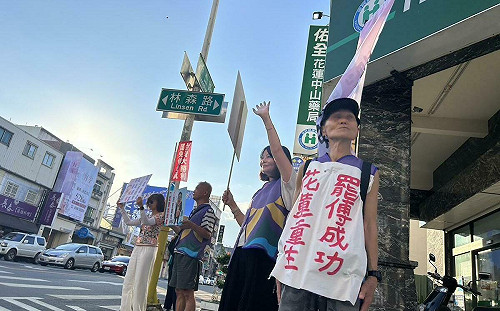 圖輯》一起為台灣而戰！葉霸老師頂烈日忍腳痛鞠躬宣傳罷免傅崐萁