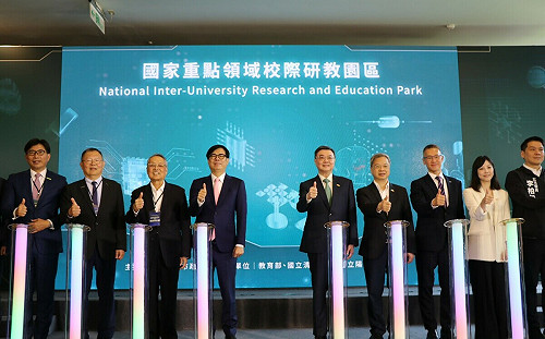 陽明交大高雄校區揭牌  培育人才助攻在地高科技