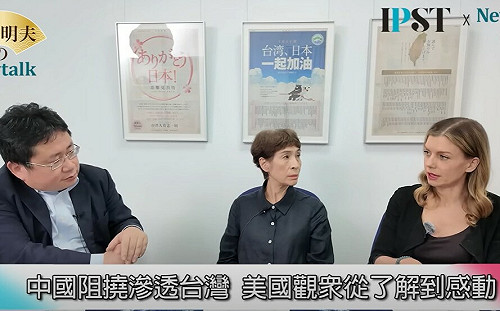  (影)《矢板明夫Newtalk》她驚爆好萊塢電影圈遭中共滲透 電影充滿統戰術語！