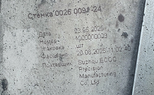 北京援俄被抓到了！俄軍空襲基輔墜落無人機零件 竟發現「蘇州製造」