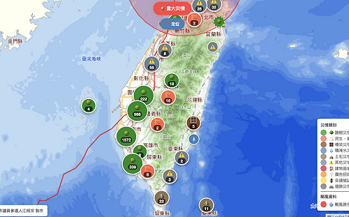 「災情地圖」上網 讓大家上傳查閱、減少第一線救災人員負擔