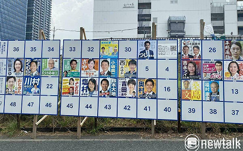 劉黎兒觀點》日本參院大選在即！新興參政黨「侵蝕」 「自公」恐參眾儘失、政權輪替