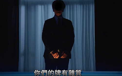 諷賴清德輸不起翻桌 國民黨新反罷廣告現「中分頭愛好者」