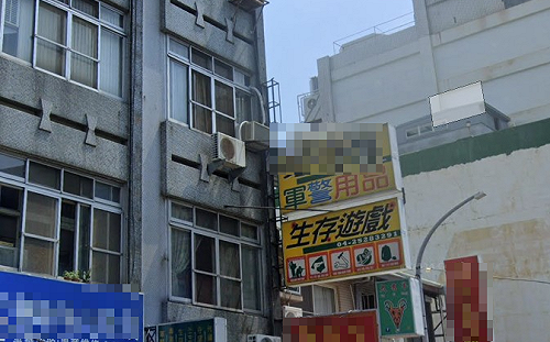 中毒？他殺？台中「豐原五口命案」今驗血查明