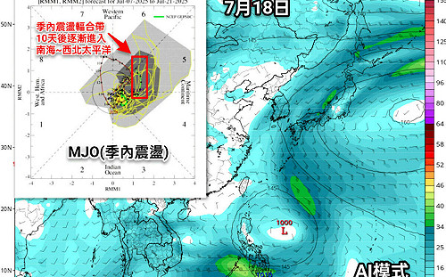 丹娜絲前腳剛走！新颱風又要生成？氣象署回應了