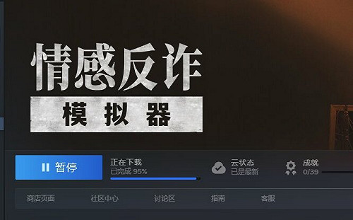 《撈女遊戲》上架Steam大獲成功 外媒：恐加劇中國性別對立、信任危機