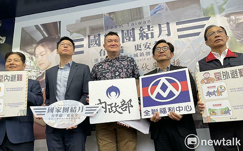 政府首度結合全聯防空避難演練！內政部：盼不同企業共襄盛舉