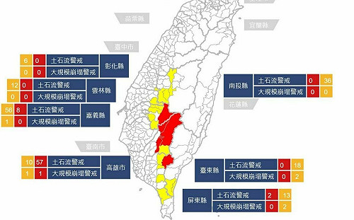 中南部共發67條土石流紅色警戒！農業部：高雄六龜恐「大規模崩塌」
