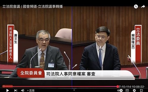 綠稱「財劃法」修法違憲！蕭文生唱反調：沒聽說立院修法要政院同意