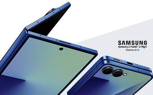 新電信三雄激戰三星摺疊新機！Z Fold7、Z Flip7預購優惠比拚