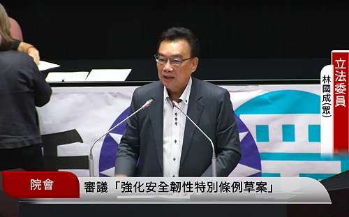 反對國防「這東西」納入關稅特別條例   林國成：可以另外處理 