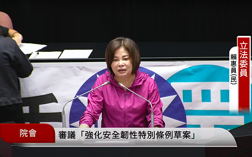 藍白堅持普發現金 賴惠員斥：用短期紅利換取颱風受災戶需求