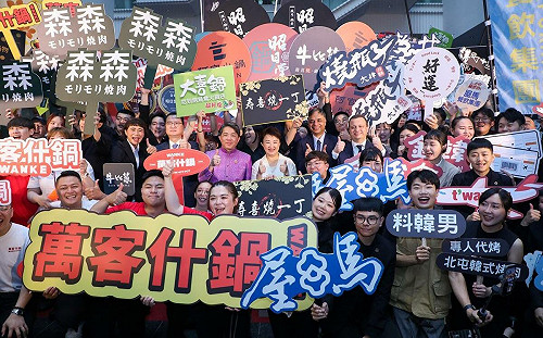 韓泰印義代表鍋烤節共推美食外交 盧秀燕誇海口：帶進200億商機