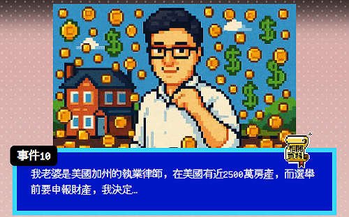 張智倫遭爆隱匿美國房產！雙和罷團開轟：知廉恥者應知所進退 