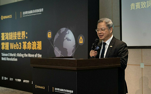 迎向Web3發展關鍵機遇 幣安台灣鏈接世界國際峰會圓滿落幕