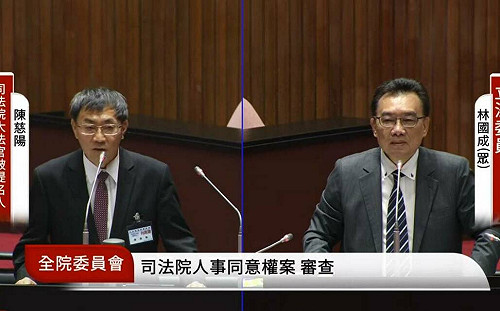 遭質疑背景是「綠友友」 陳慈陽：將依法守憲、維持超然立場 