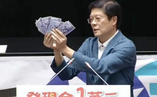 國民黨強推普發1萬、羅明才掏錢數鈔 學者批像西門慶拿銀子羞辱人