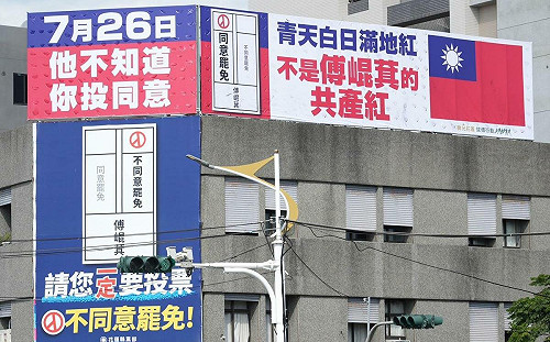 直指傅崐萁「共產紅」！黨政人士曝看板戰開打：他不知道你投同意 