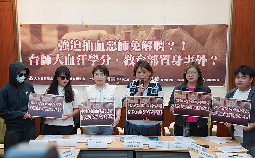 台師大女足遭迫「抽血換學分」綠委要求教育部、衛福部徹查 以刑事告發