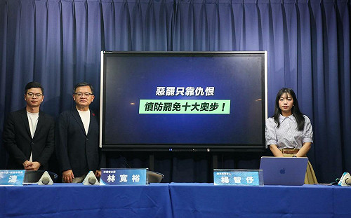 控綠營罷免前十大奧步 國民黨：賴、柯可能緊急宣佈戒嚴