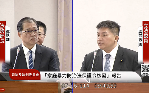 保護令嚇阻力遭質疑 吳宗憲：人民需清楚知權利與程序