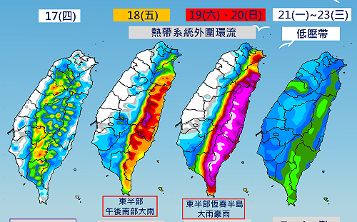太平洋低壓發威！氣象署：週末東部豪雨恐致災