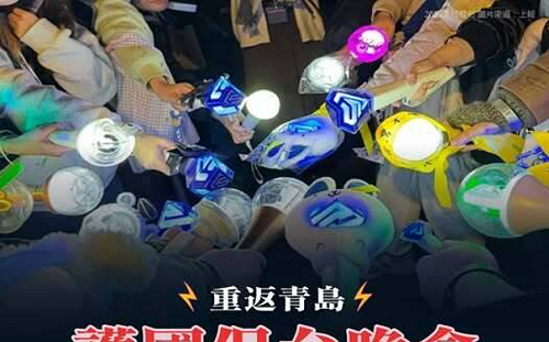 「護國大遶境」明抵青島東路終點 「護國保台晚會」周邊交管出爐