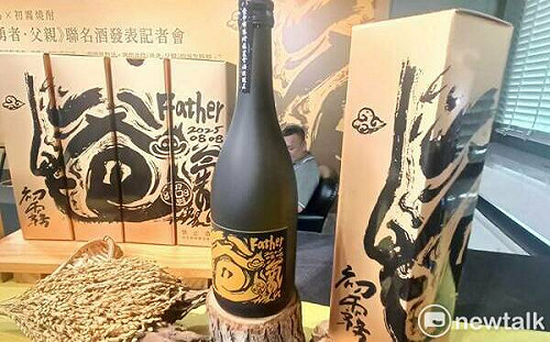 （影）不是8加9  是爸加酒！霧峰農會酒莊×洪易聯名《勇者・父親》上市