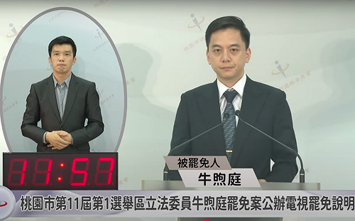 國民黨穩了？ 桃園第1至5選區罷免說明會 僅牛煦庭1藍委到場 