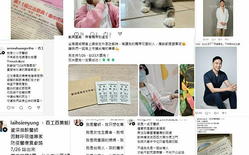 手術房及診間的怒吼！醫師、牙醫、護理師罕見串聯「百工百業挺罷免」 
