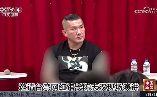 館長因說「這話」再登央視 雙手刺青慘被打碼 網譏隱形的翅膀 本人看到「禮貌」回應 