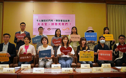 范雲籲修正性侵追訴期 促釋憲保障未成年倖存者提告權利