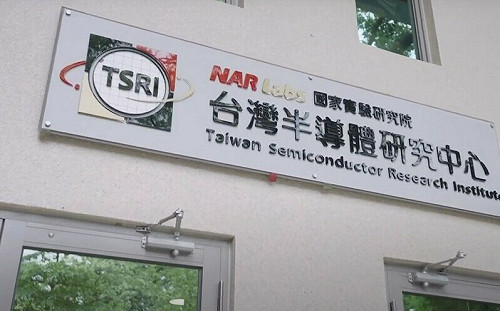 半導體教育向下扎根!國研院聯手台積電開辦科普營