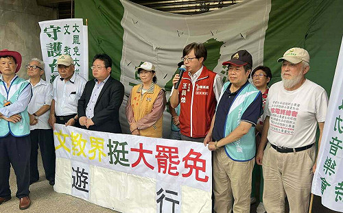 文教界力挺大罷免！台灣基進：守護台灣文化主體性拒絕被中國同化