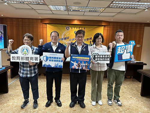 成都世運會台灣119人參賽  女子拔河拚6連霸