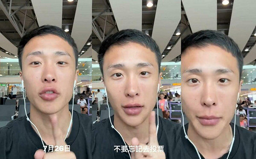 變裝皇后素顏現身機場！妮妃雅表態了：趕快罷免