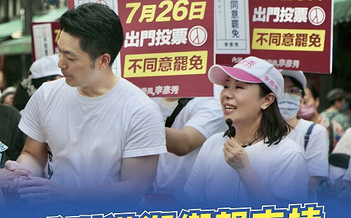「蔣萬安罵市民不理性、李彥秀批扯社工發毒品」黃智賢點名開轟了