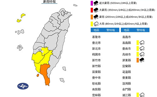 柯羅莎颱風生成！今南台局部豪.大雨  慎防雷擊強風