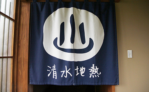 夏日旅遊新選擇！宜蘭清水地熱試辦「早8晚6」延長營業時間